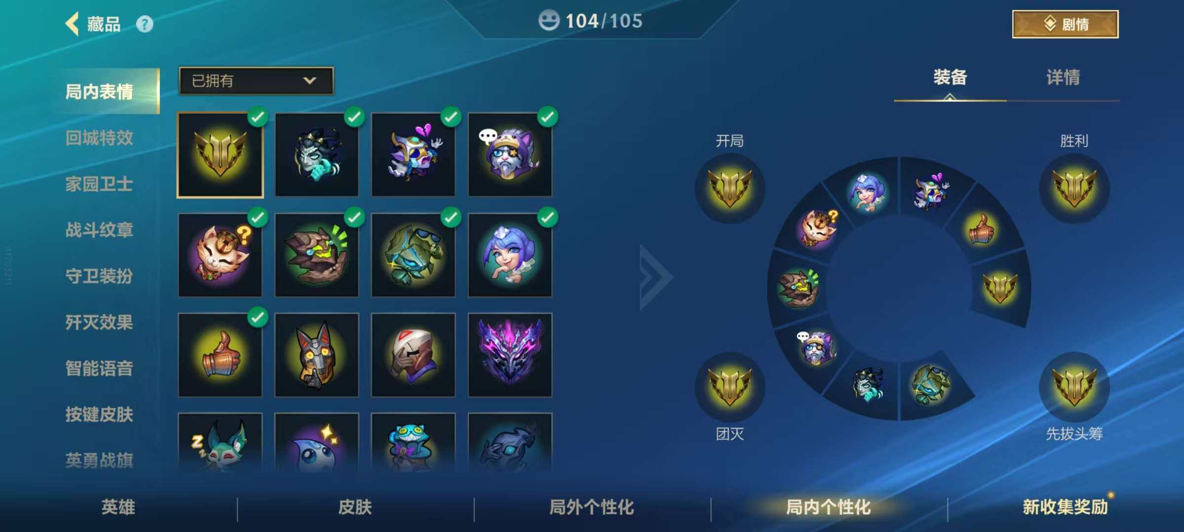 LOMZY31468LOL手游账号详情图27 LOMZY31468LOL手游账号详情图27