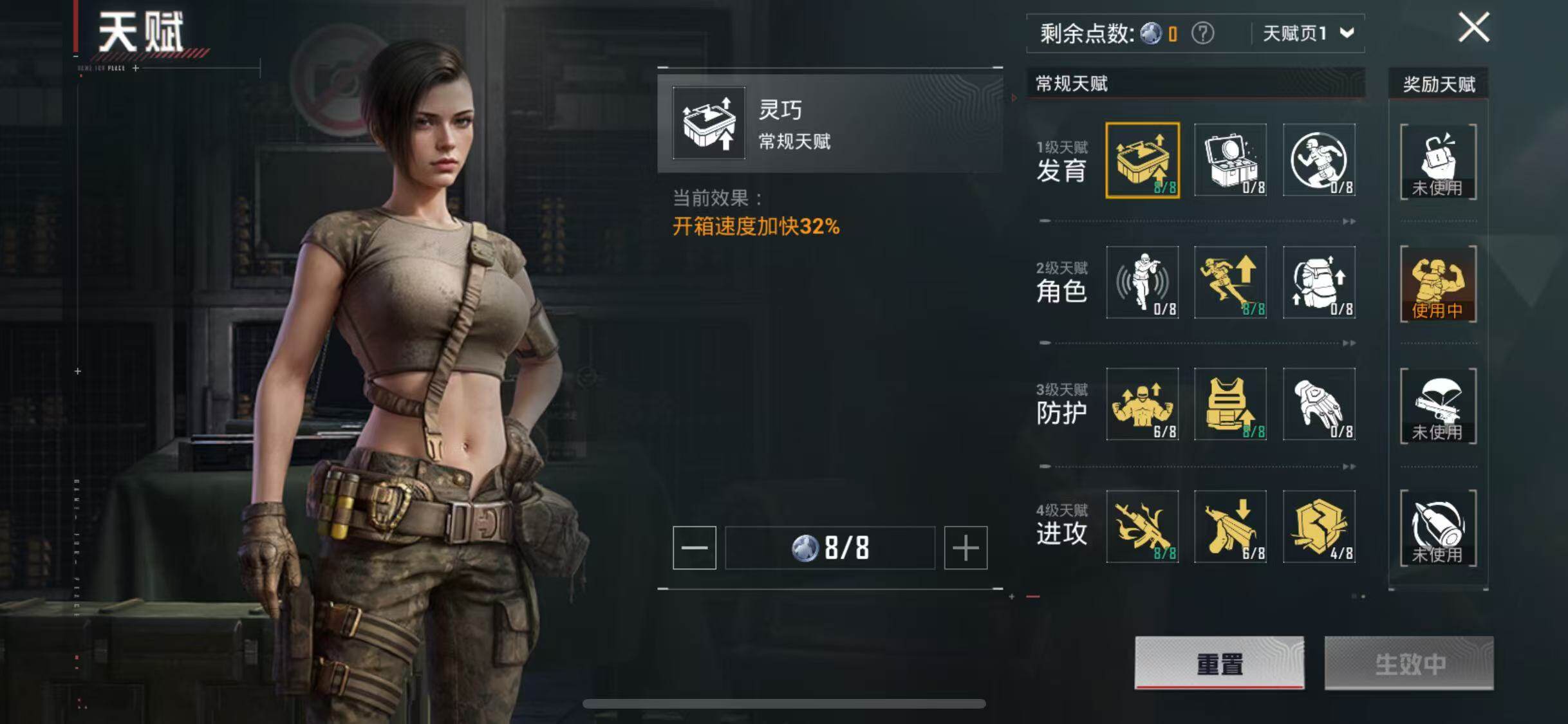 HPHJJ3288558和平精英账号详情图8