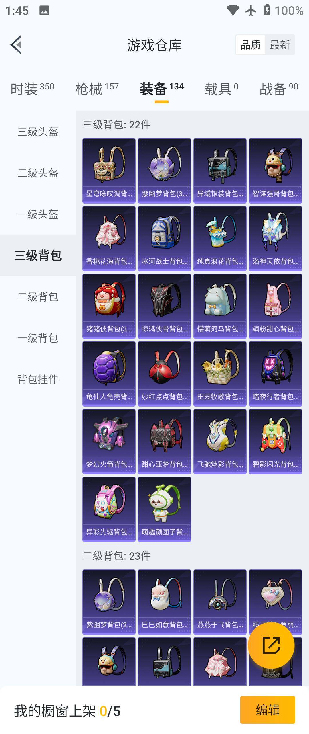 HPHJJ3288558和平精英账号详情图13