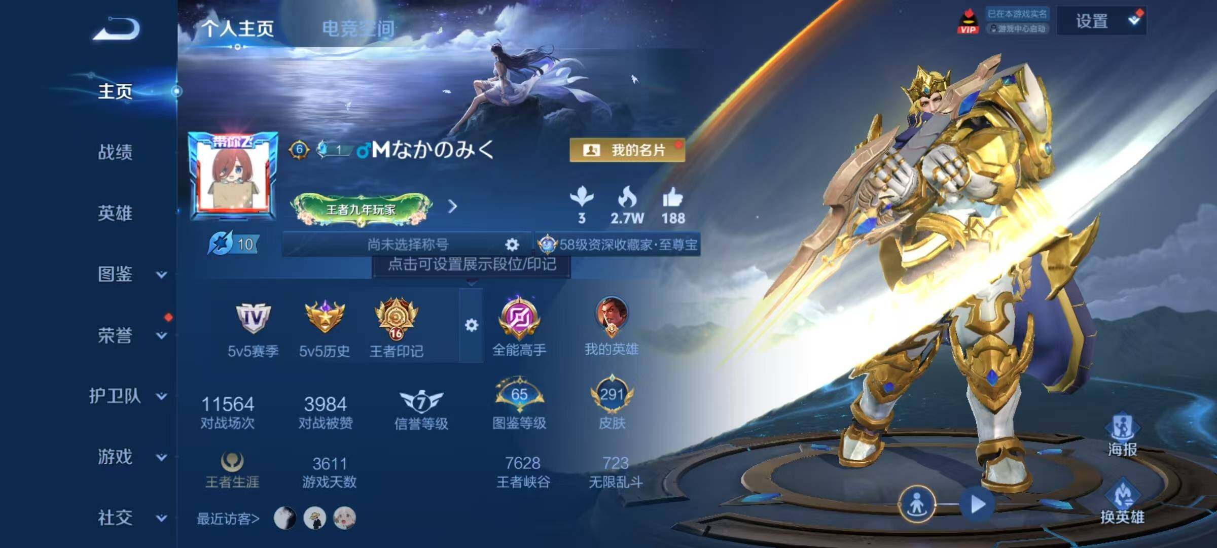 WZ127630
