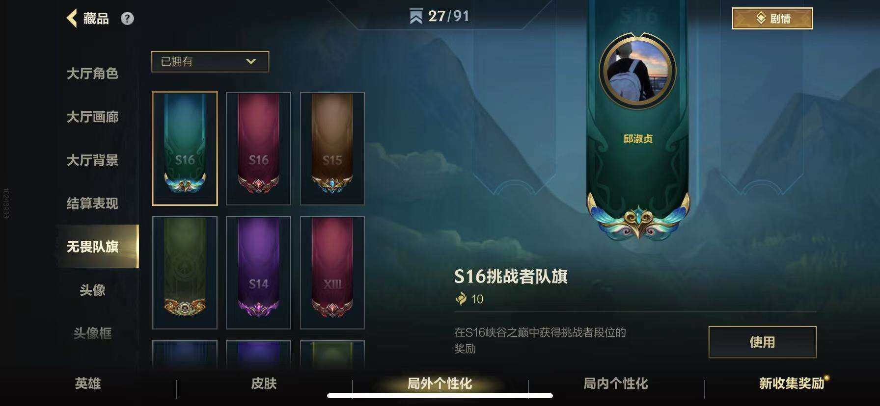 LOMZY31467LOL手游账号详情图20 LOMZY31467LOL手游账号详情图20