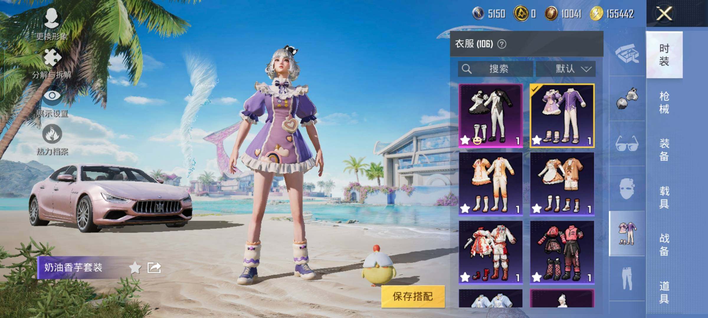 HPYXS3289615和平精英账号详情图5 HPYXS3289615和平精英账号详情图5