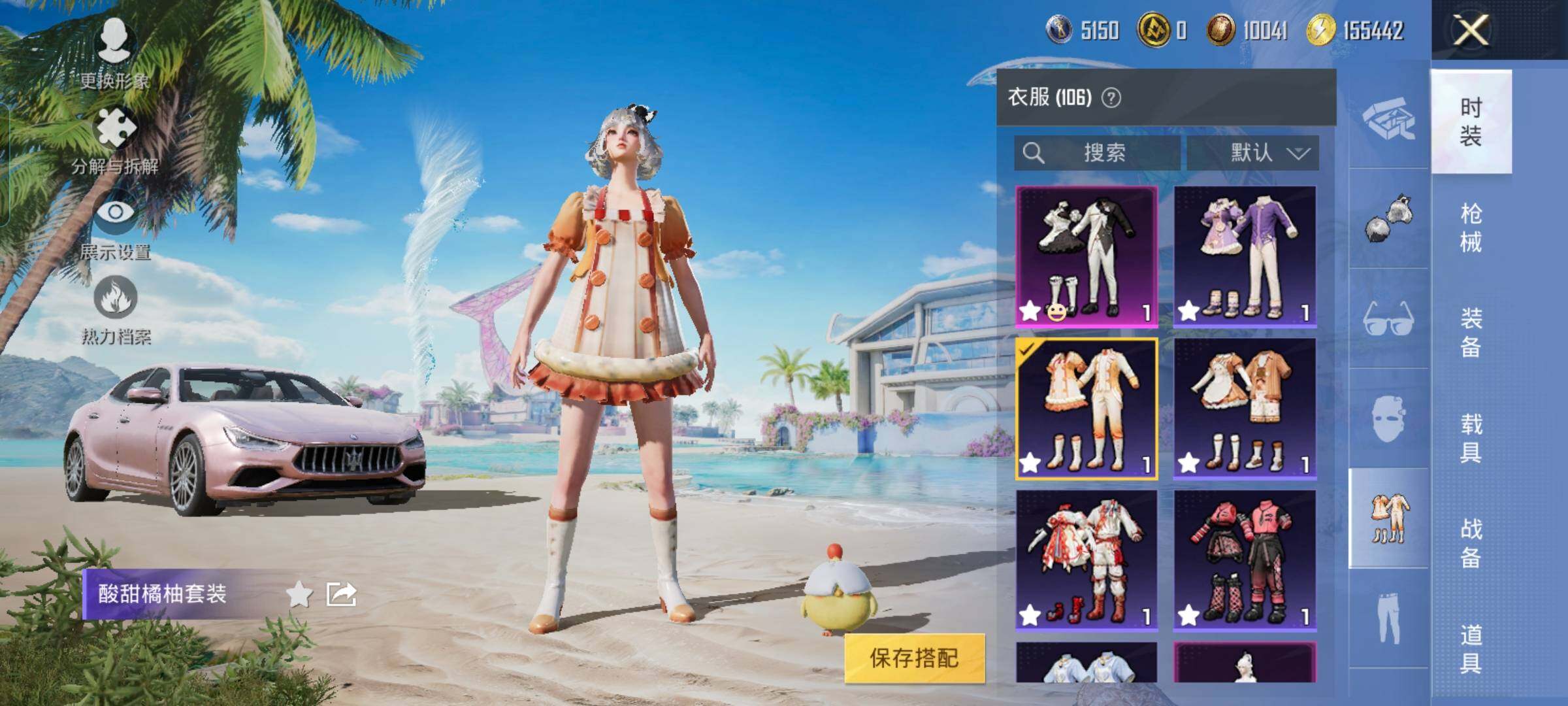 HPYXS3289615和平精英账号详情图6 HPYXS3289615和平精英账号详情图6