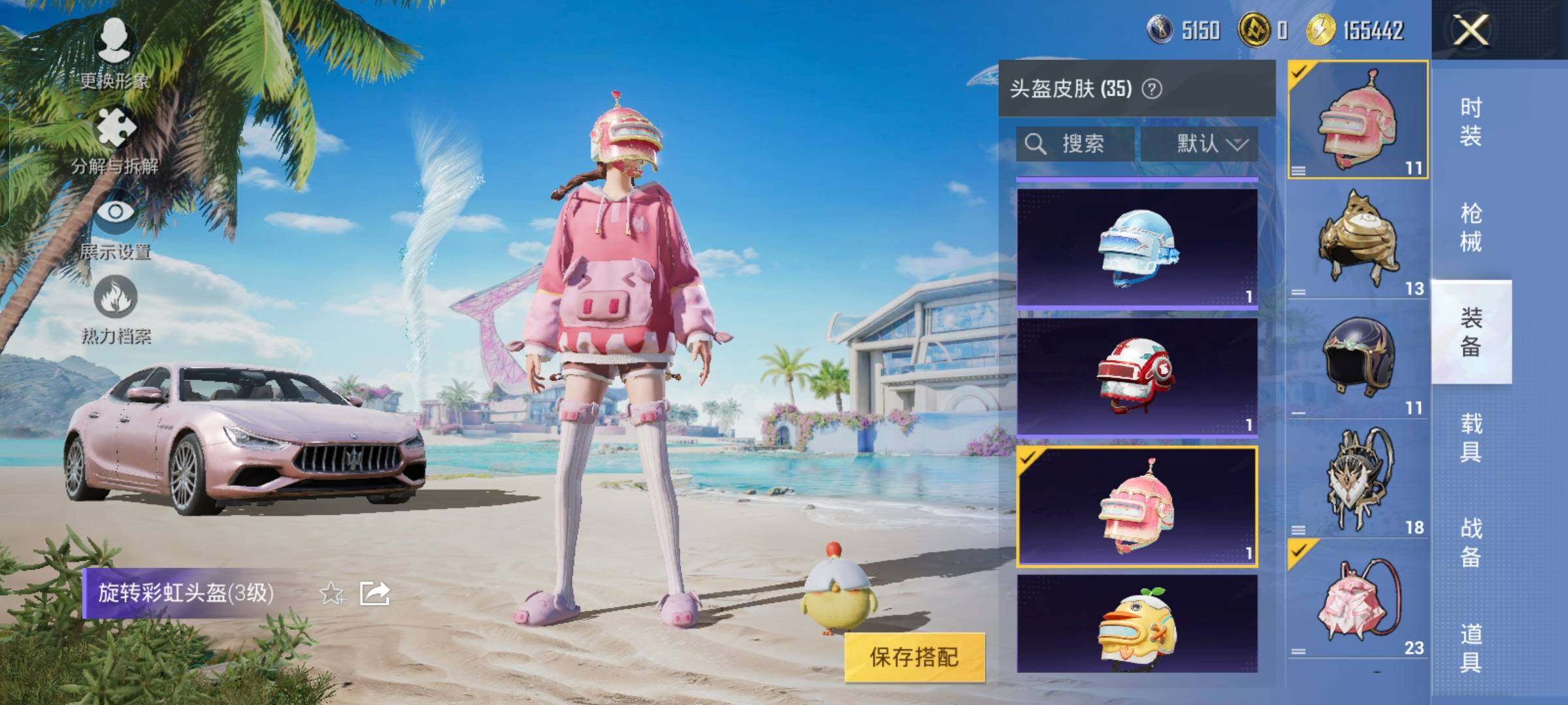 HPYXS3289615和平精英账号详情图22 HPYXS3289615和平精英账号详情图22