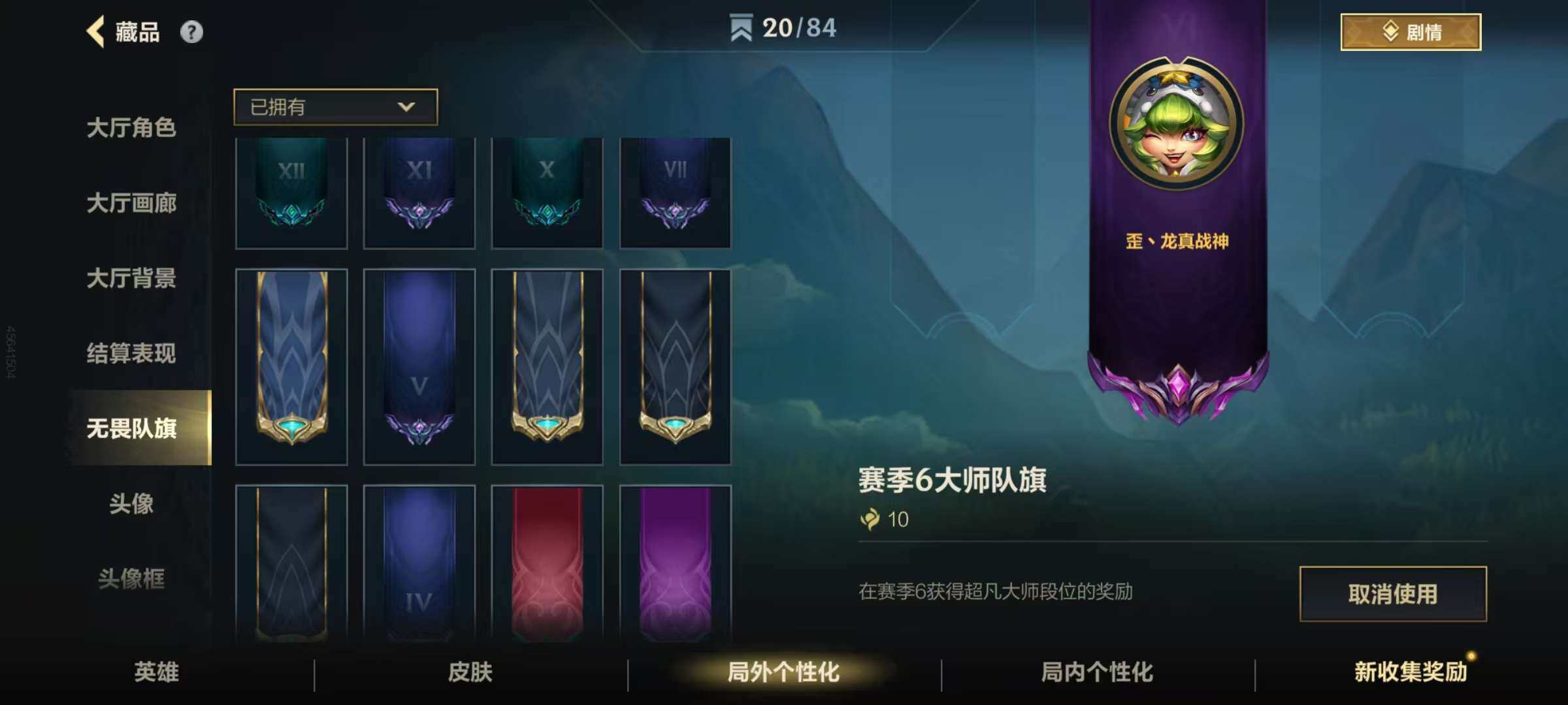 LOMZY31469LOL手游账号详情图7 LOMZY31469LOL手游账号详情图7