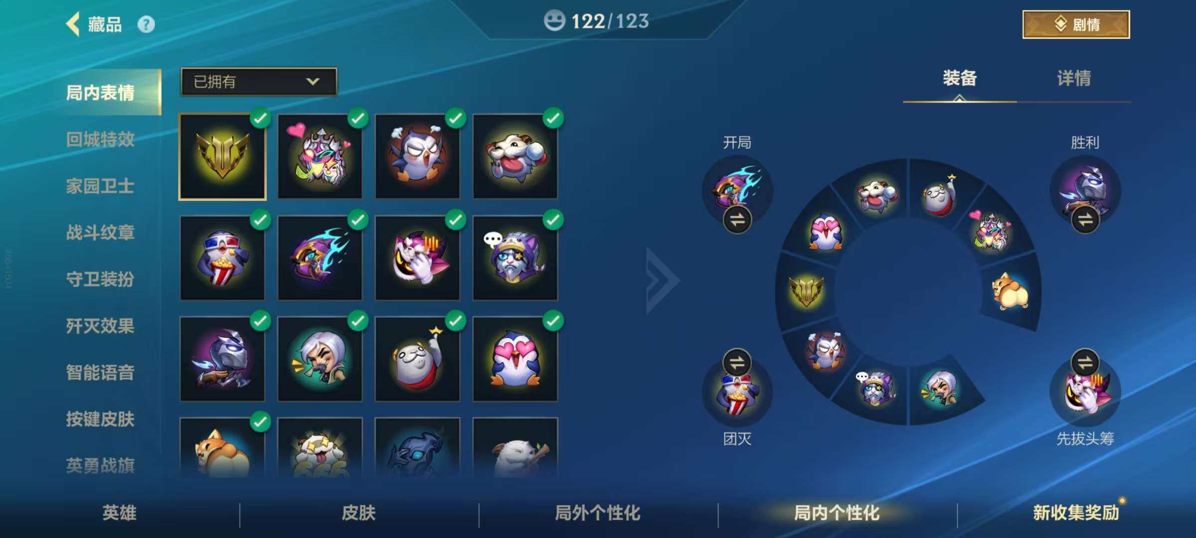LOMZY31469LOL手游账号详情图20 LOMZY31469LOL手游账号详情图20