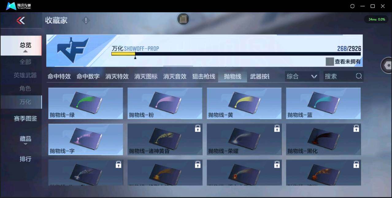 CFMPX340784枪战王者账号详情图38 CFMPX340784枪战王者账号详情图38