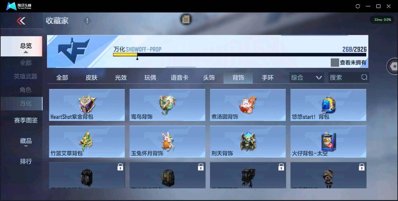 CFMPX340784枪战王者账号详情图24 CFMPX340784枪战王者账号详情图24