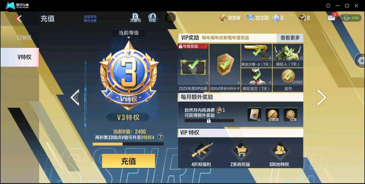 CFMPX340784枪战王者账号详情图45 CFMPX340784枪战王者账号详情图45