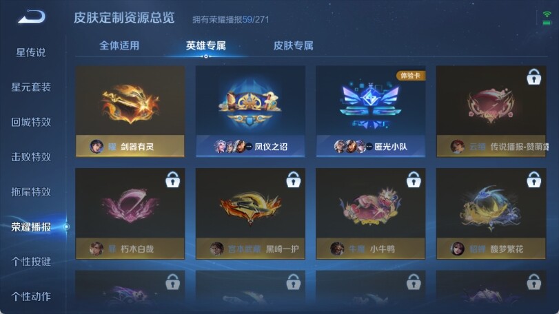 WZ033207150王者荣耀账号详情图18 WZ033207150王者荣耀账号详情图18