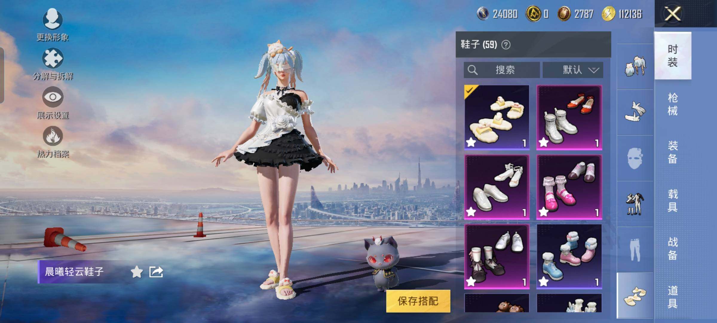 HPYXS3288598和平精英账号详情图10