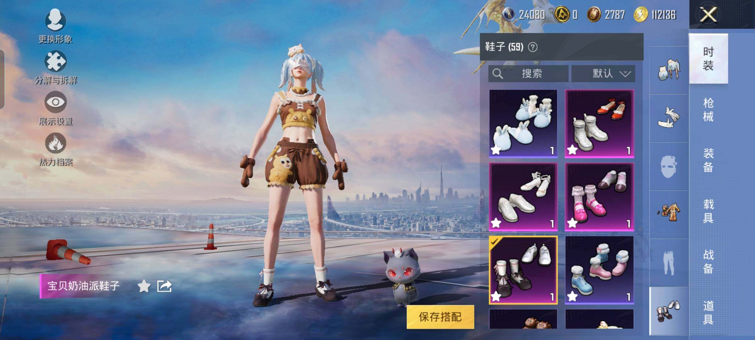 HPYXS3288598和平精英账号详情图12
