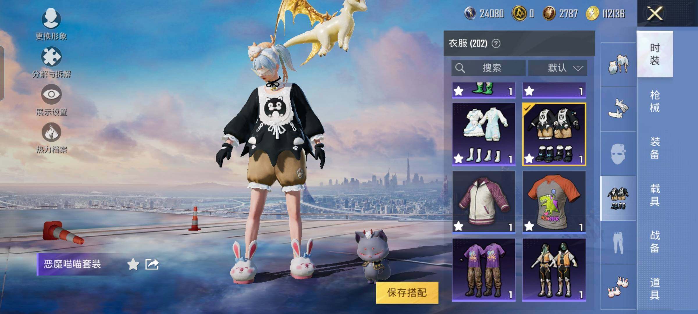 HPYXS3288598和平精英账号详情图20
