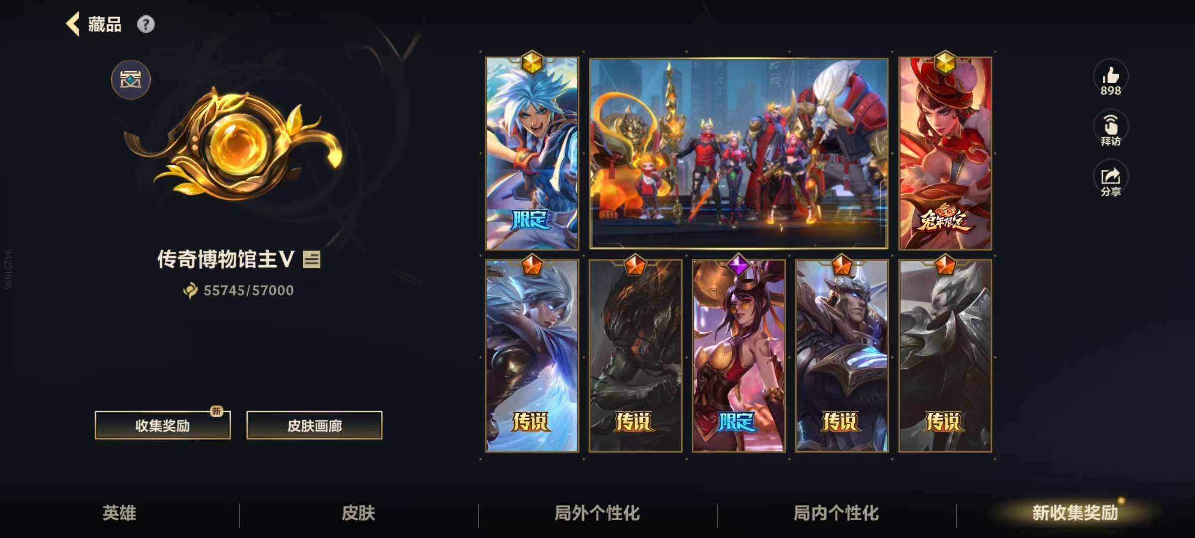 LOMZY31470LOL手游账号详情图18