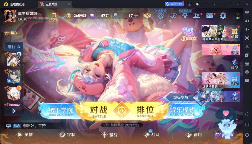 大图