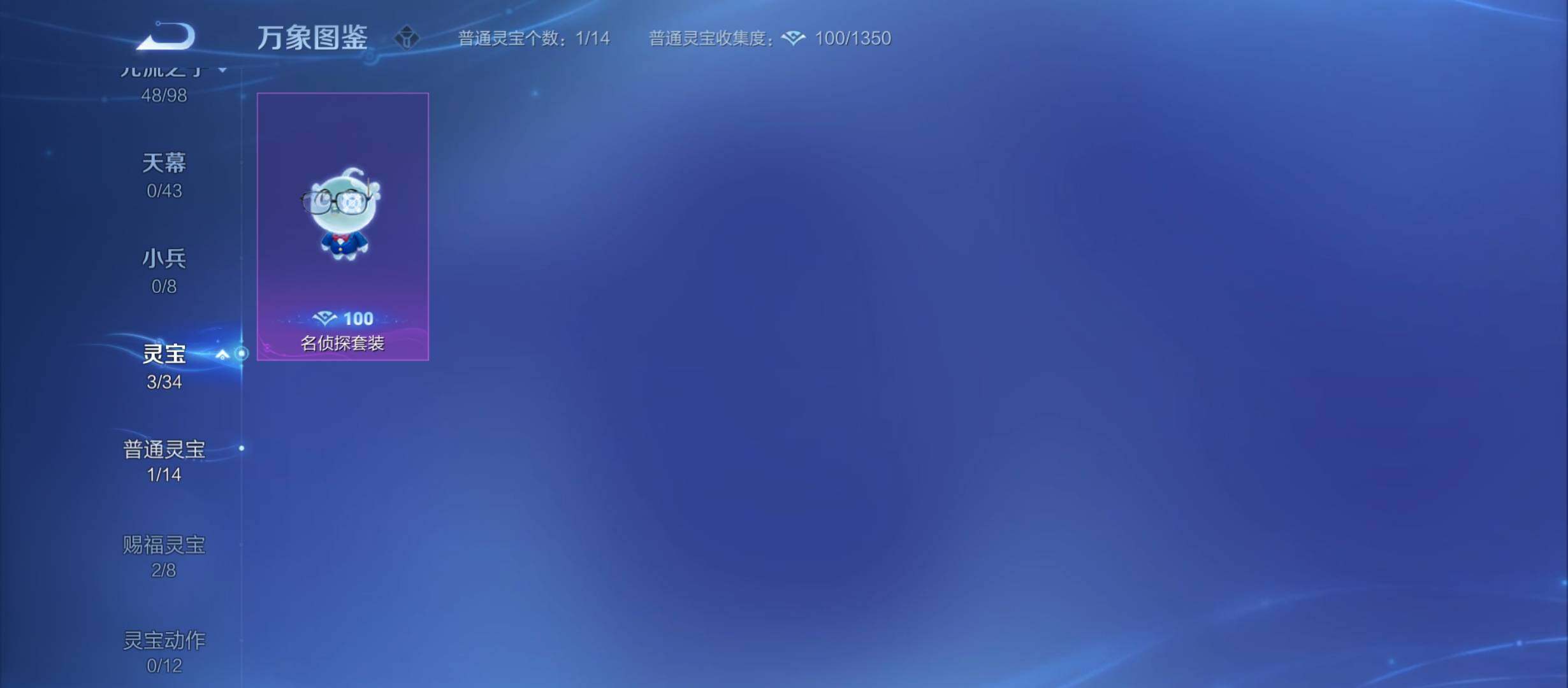 WZYXS3213940王者荣耀账号详情图13 WZYXS3213940王者荣耀账号详情图13