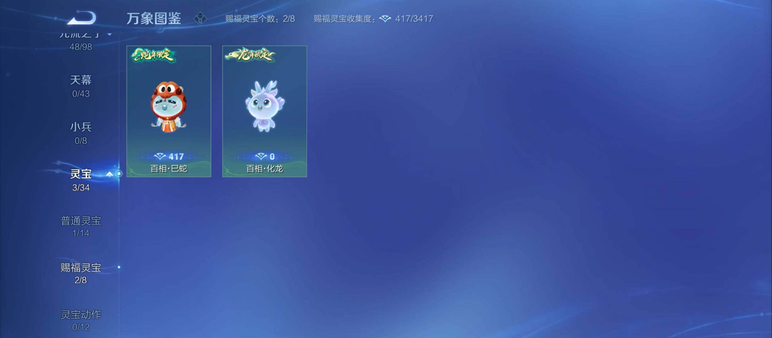WZYXS3213940王者荣耀账号详情图14 WZYXS3213940王者荣耀账号详情图14