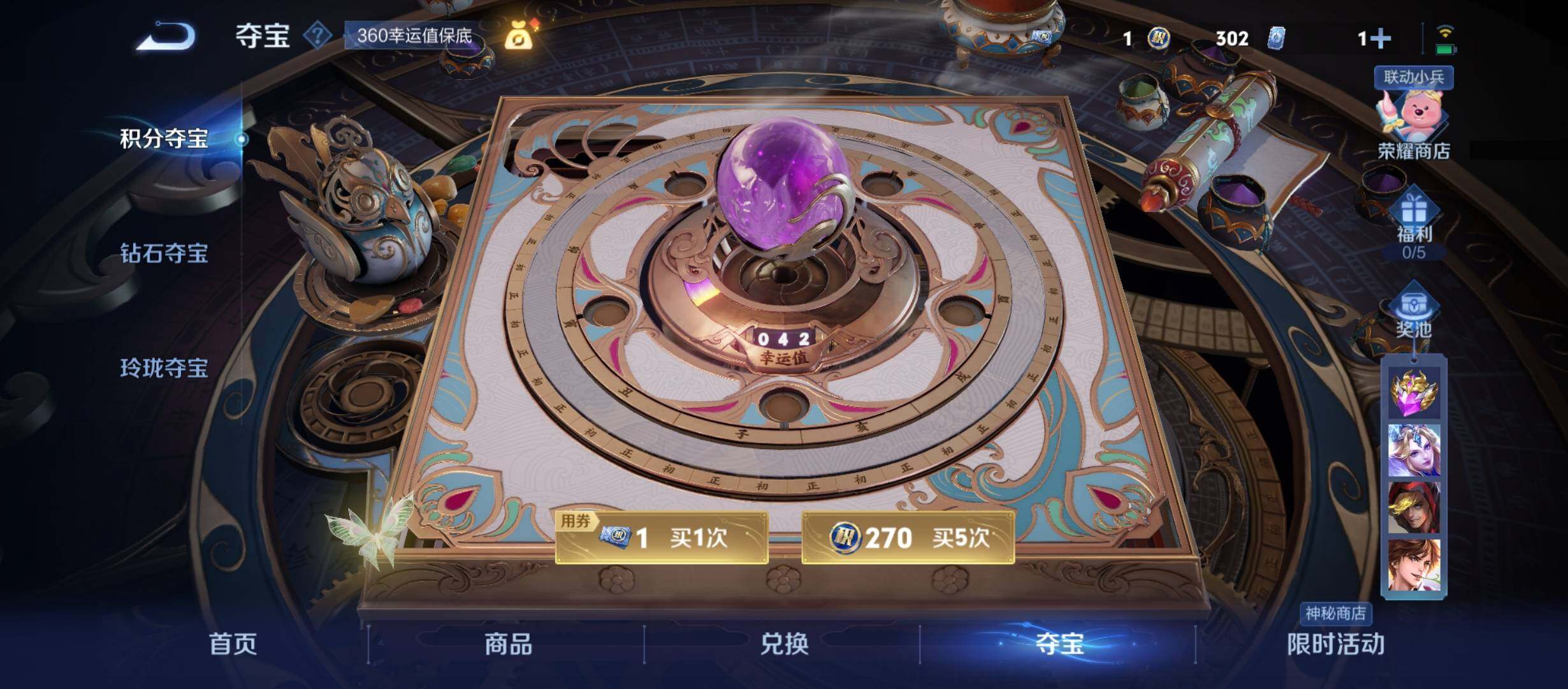 WZYXS3213940王者荣耀账号详情图19 WZYXS3213940王者荣耀账号详情图19
