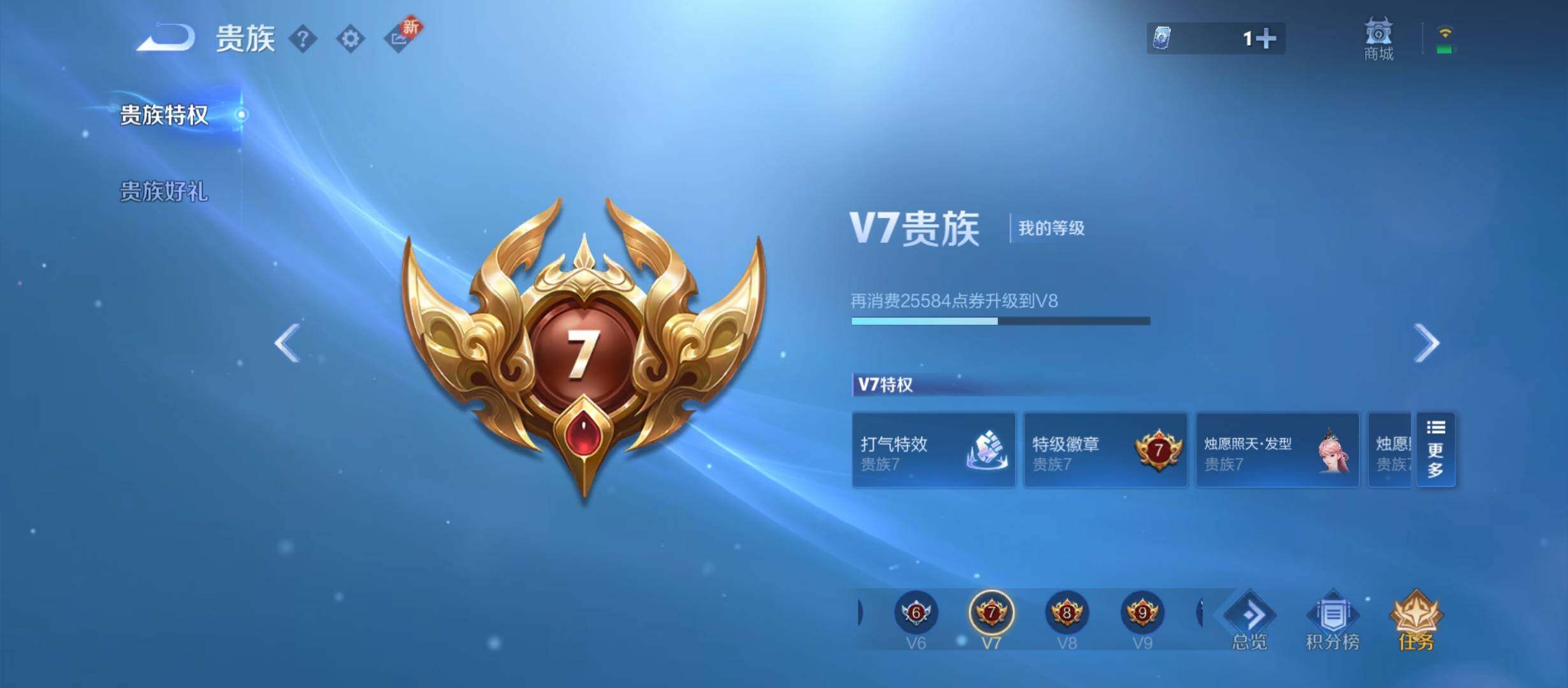 WZYXS3213940王者荣耀账号详情图20 WZYXS3213940王者荣耀账号详情图20