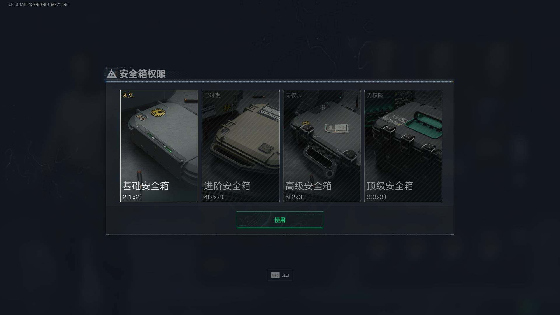 SJZEY311872三角洲行动账号详情图5 SJZEY311872三角洲行动账号详情图5