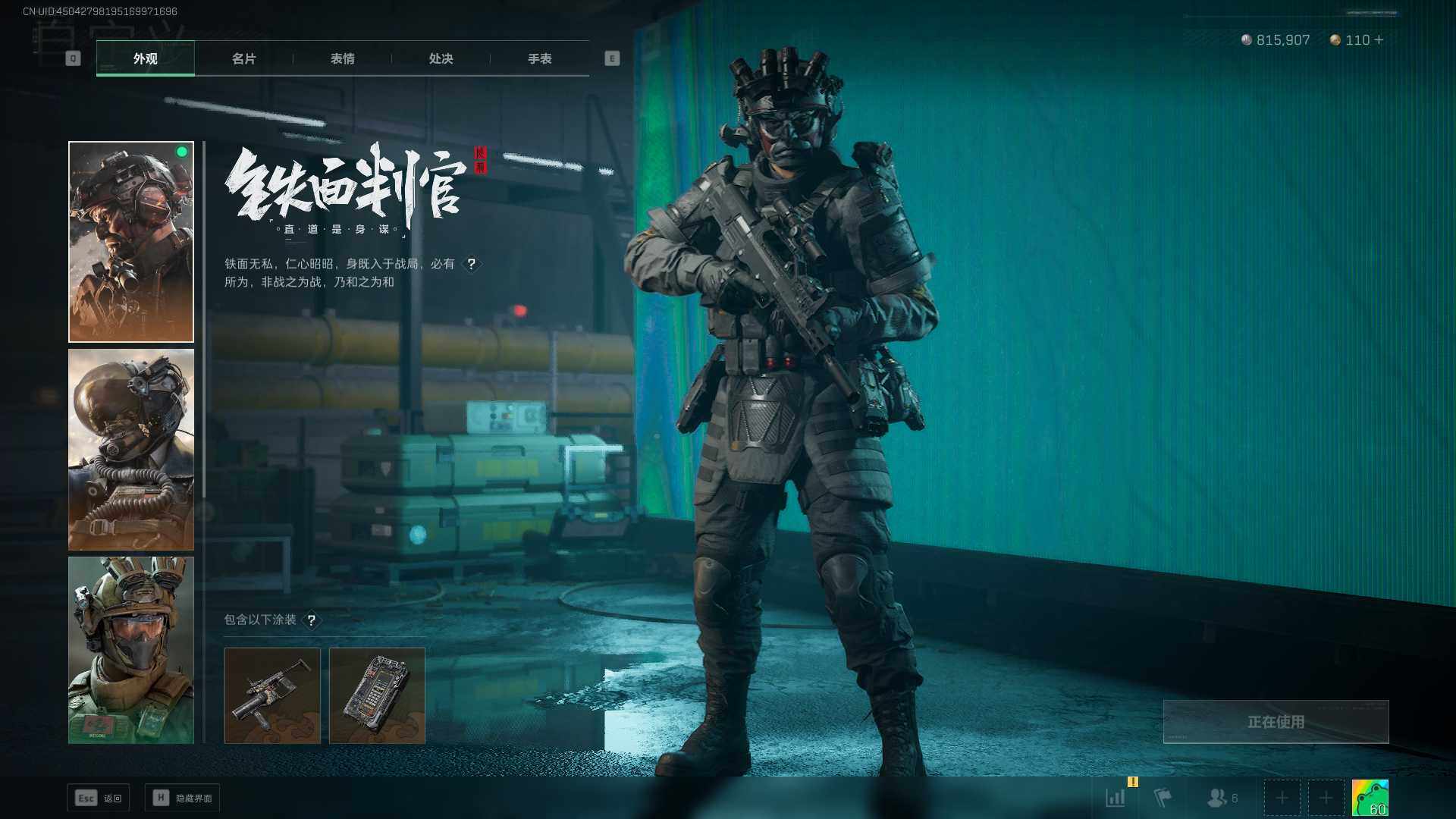 SJZEY311872三角洲行动账号详情图8 SJZEY311872三角洲行动账号详情图8