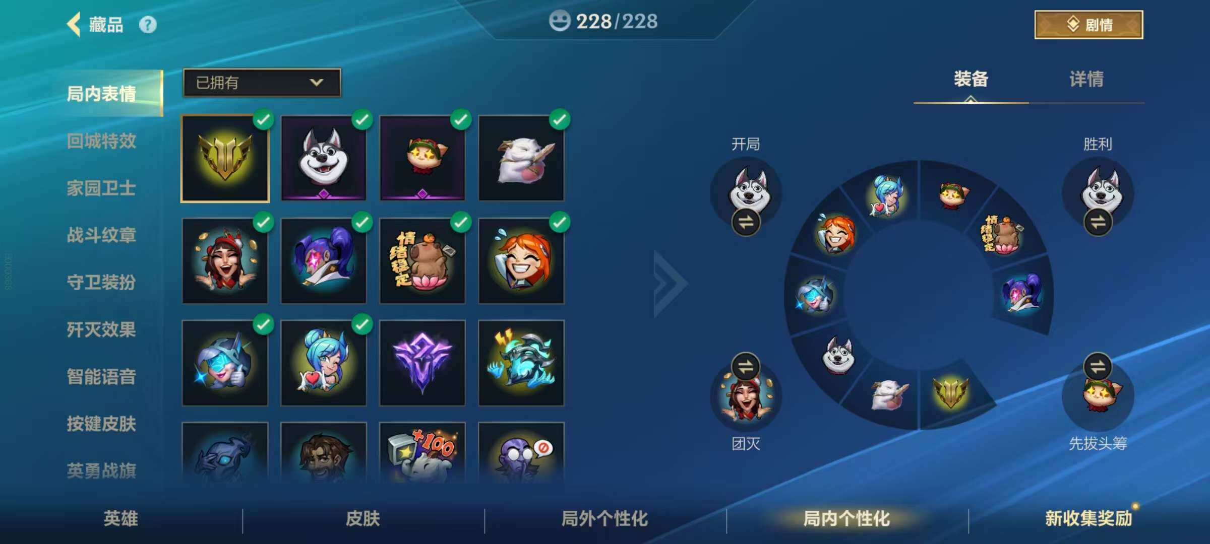 LOMZY31463LOL手游账号详情图10