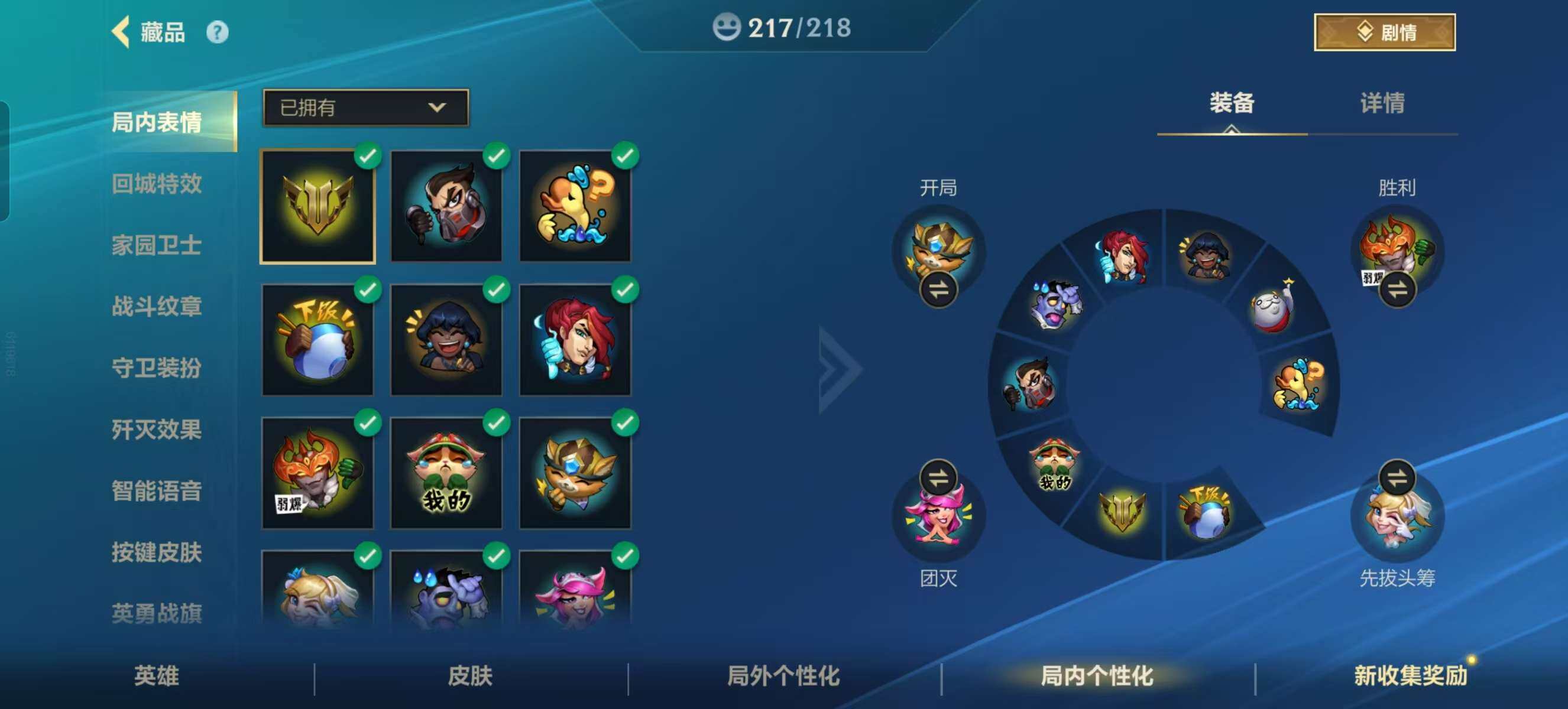 LOMZY31475LOL手游账号详情图9 LOMZY31475LOL手游账号详情图9