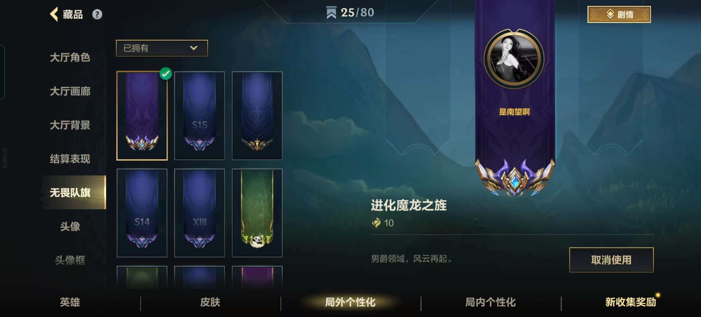 LOMZY31475LOL手游账号详情图12 LOMZY31475LOL手游账号详情图12