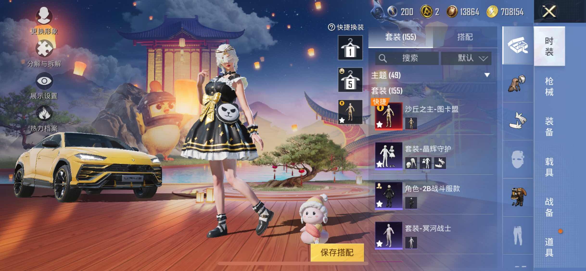 HPYXS3296142和平精英账号详情图4 HPYXS3296142和平精英账号详情图4