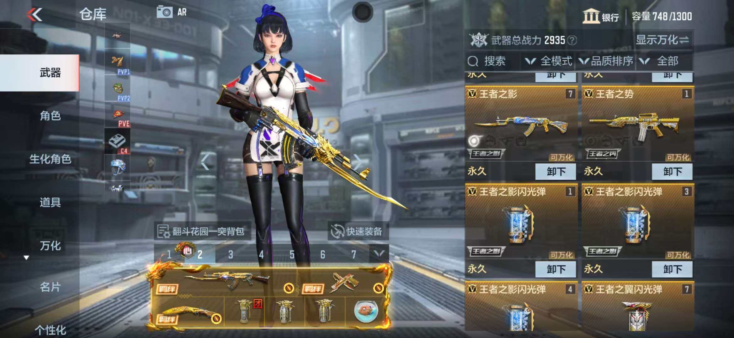 CFMZY340716枪战王者账号详情图5