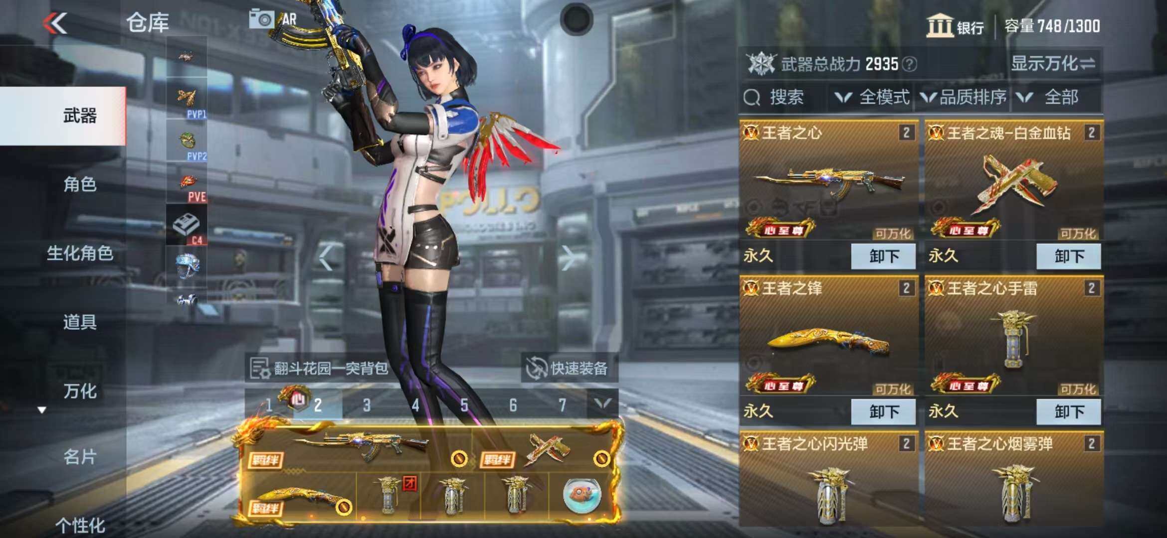 CFMZY340716枪战王者账号详情图4