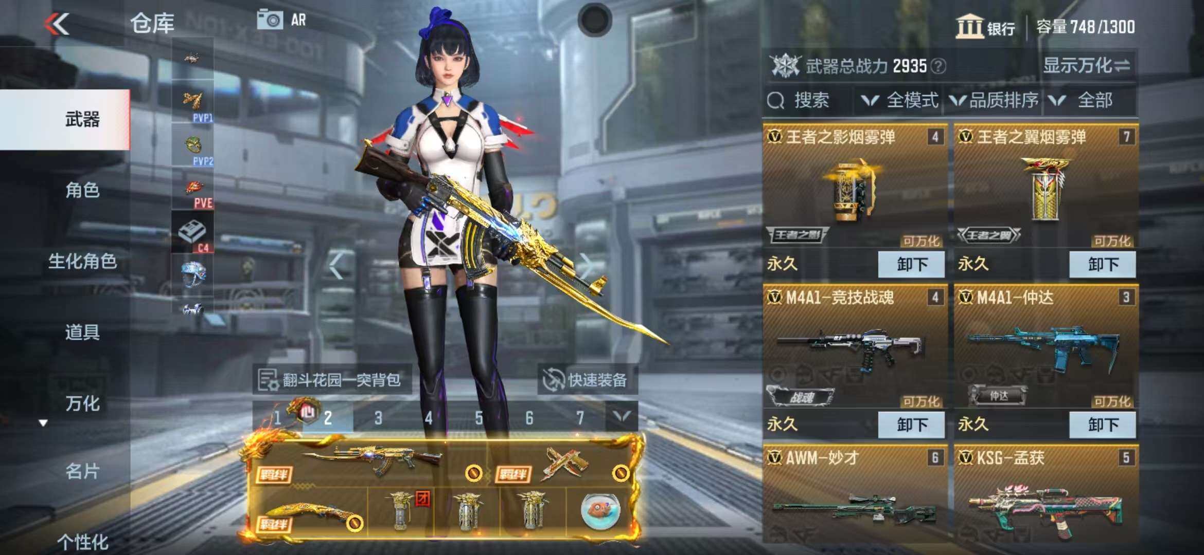 CFMZY340716枪战王者账号详情图6