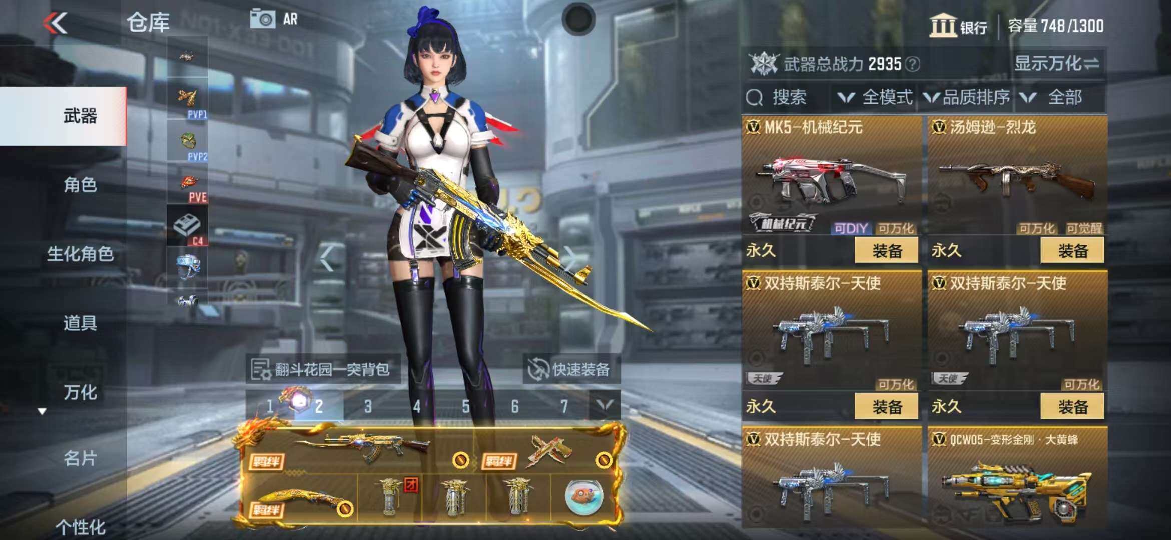 CFMZY340716枪战王者账号详情图8
