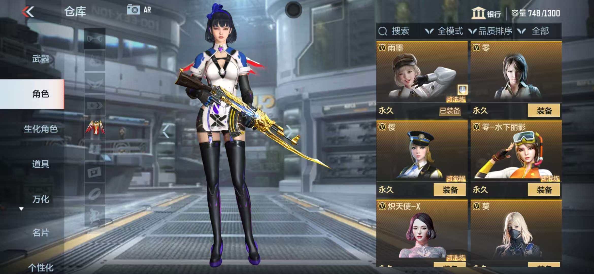 CFMZY340716枪战王者账号详情图10