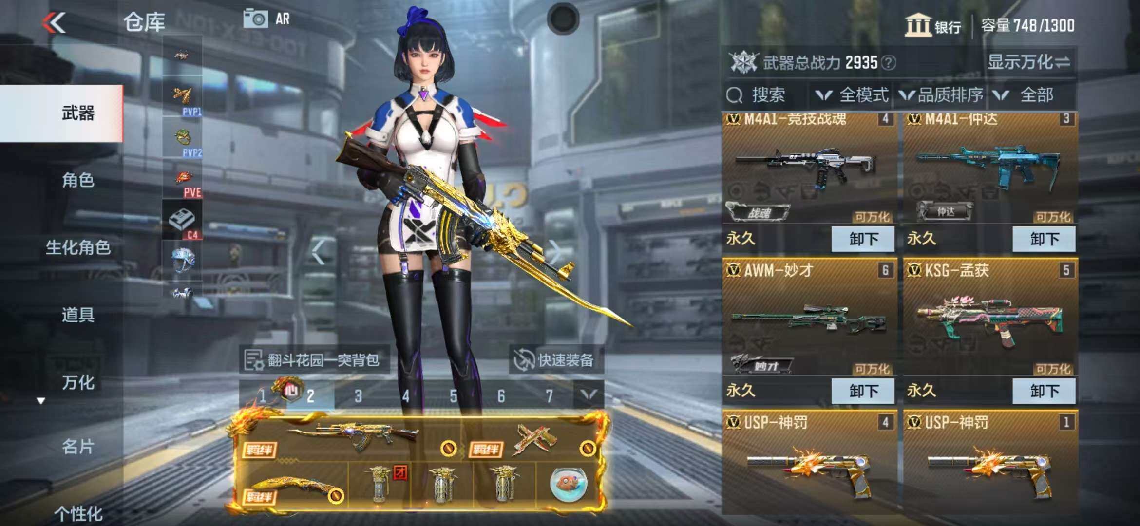 CFMZY340716枪战王者账号详情图9