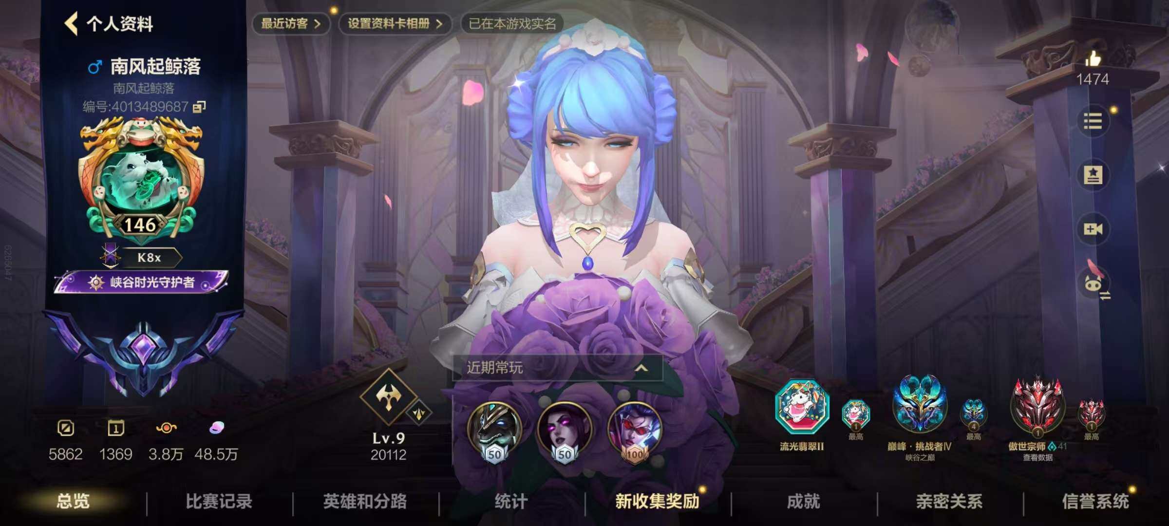 LOMZY31477LOL手游账号详情图3 LOMZY31477LOL手游账号详情图3