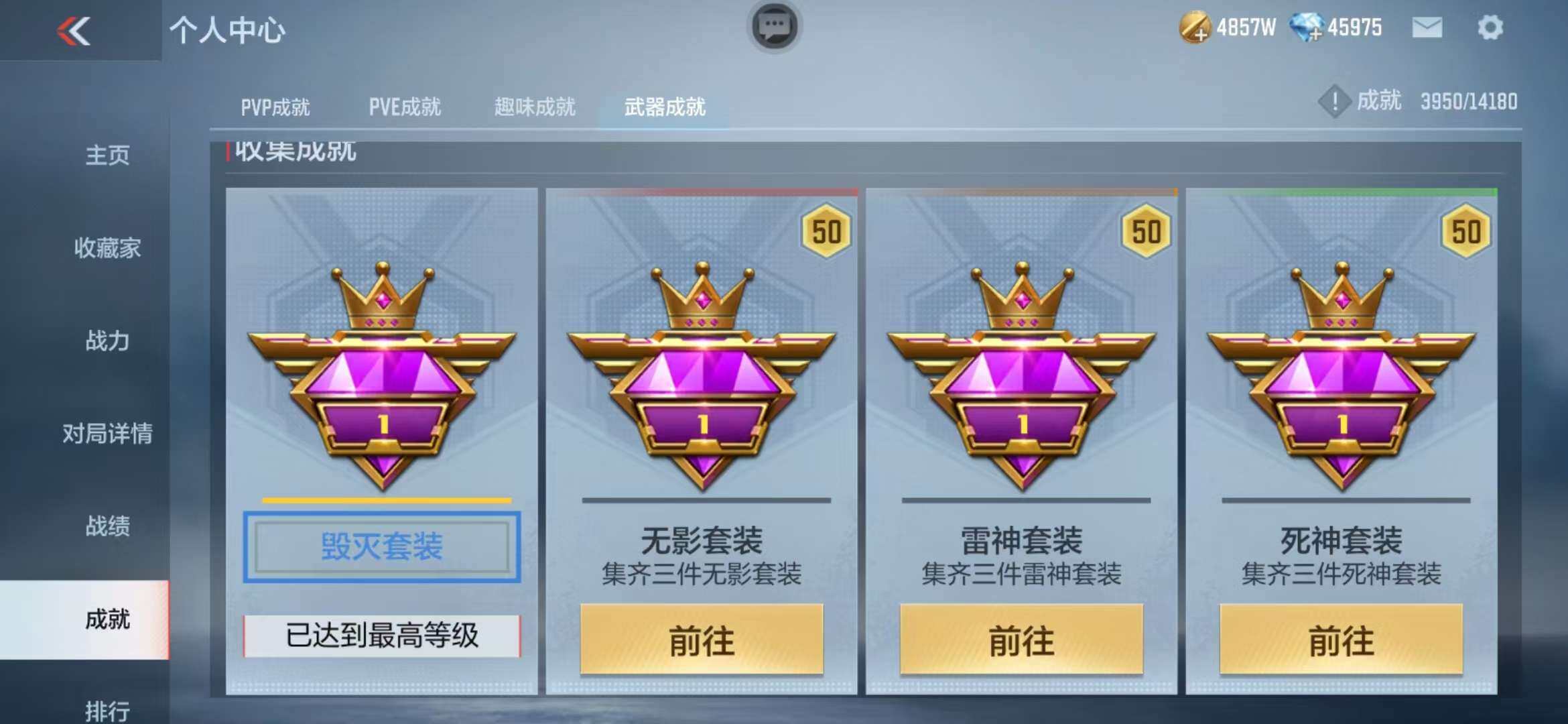 CFMZY340721枪战王者账号详情图57 CFMZY340721枪战王者账号详情图57