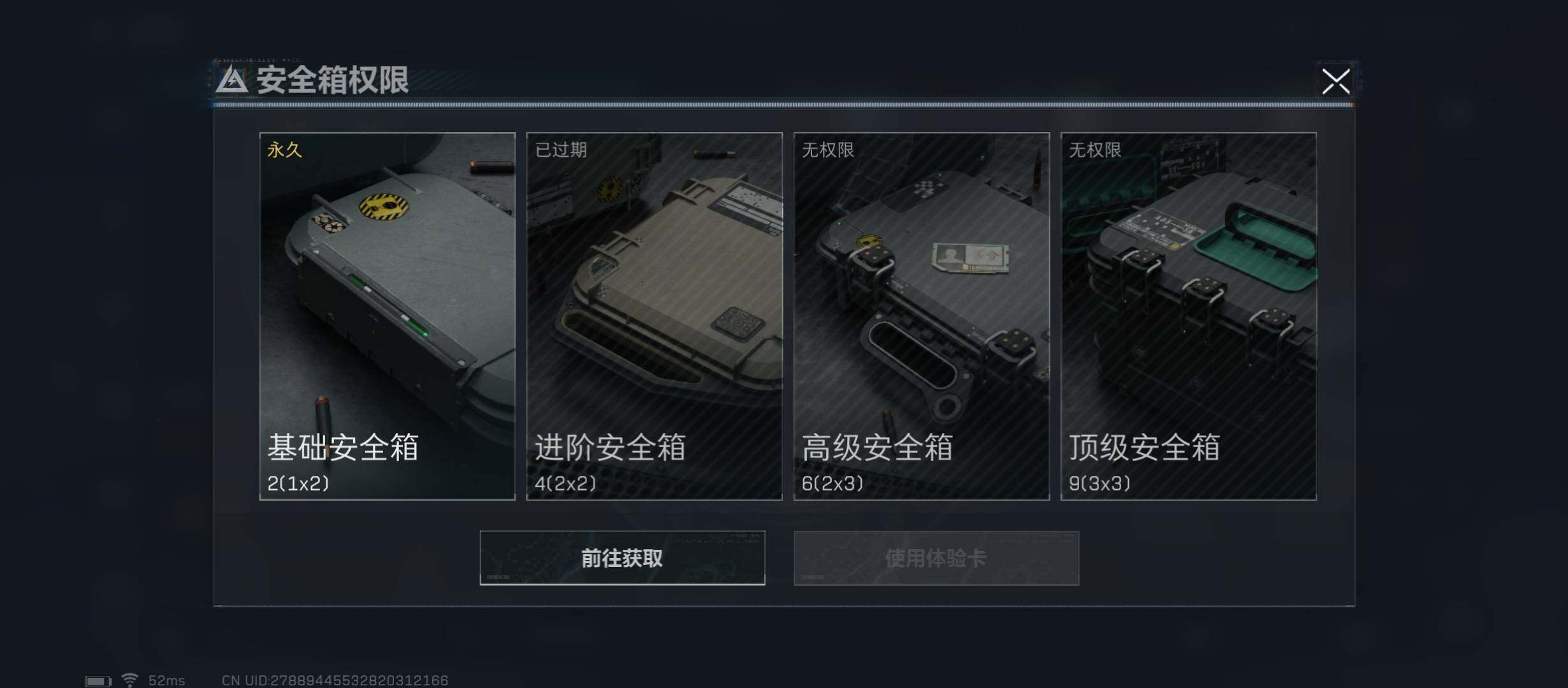 SJZYXS312912三角洲行动账号详情图9 SJZYXS312912三角洲行动账号详情图9