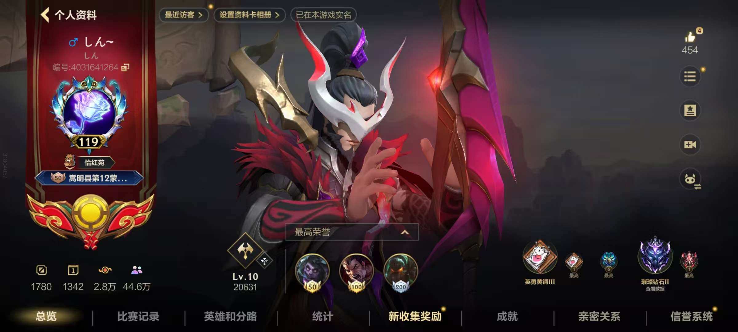 LOMZY31478LOL手游账号详情图3