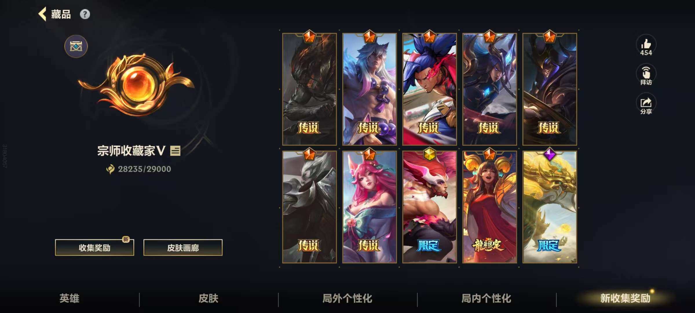 LOMZY31478LOL手游账号详情图12