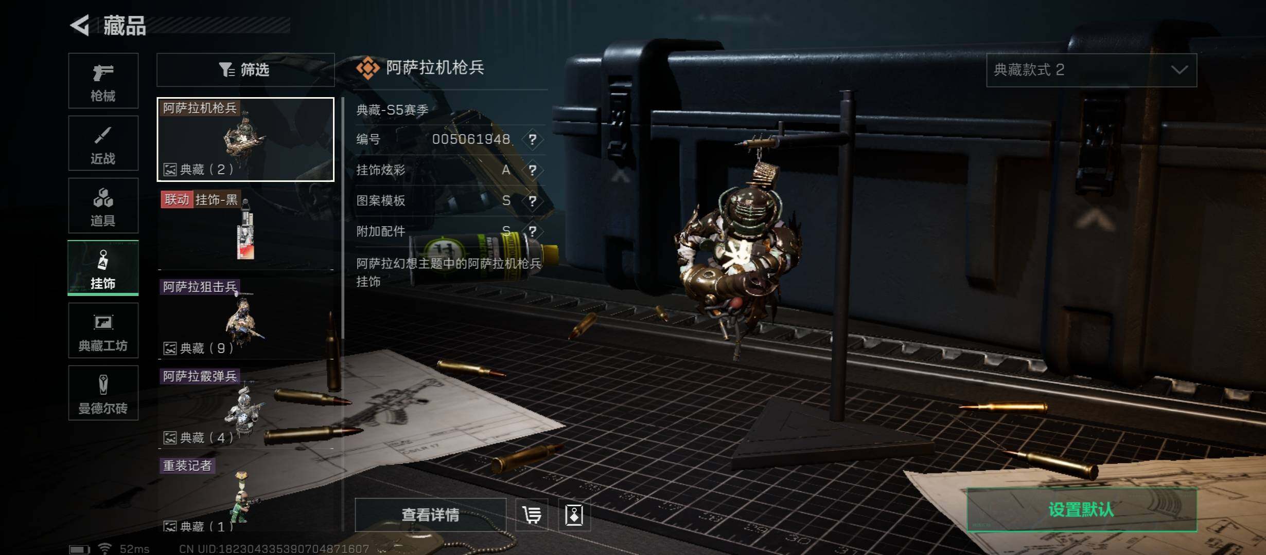 SJZYXS312913三角洲行动账号详情图8