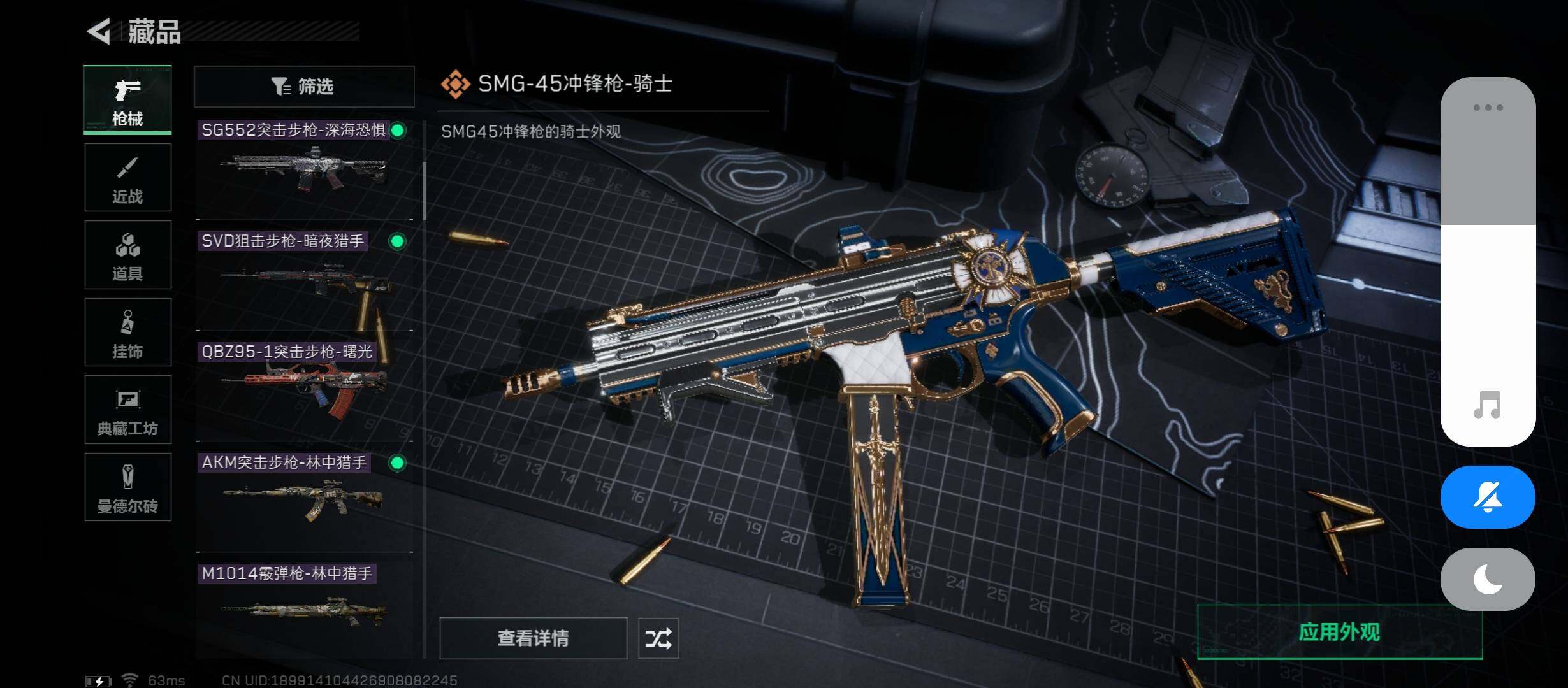 SJZYXS312899三角洲行动账号详情图6 SJZYXS312899三角洲行动账号详情图6