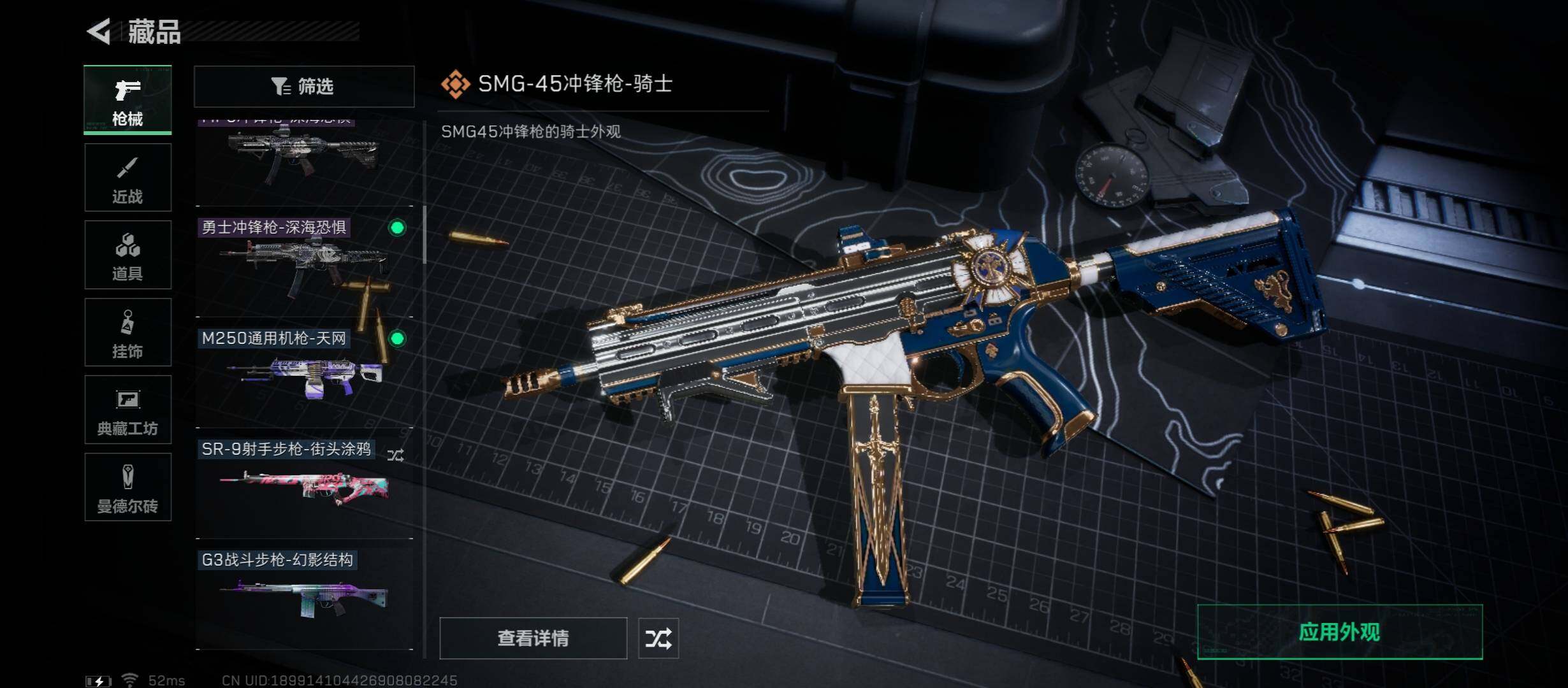 SJZYXS312899三角洲行动账号详情图7 SJZYXS312899三角洲行动账号详情图7