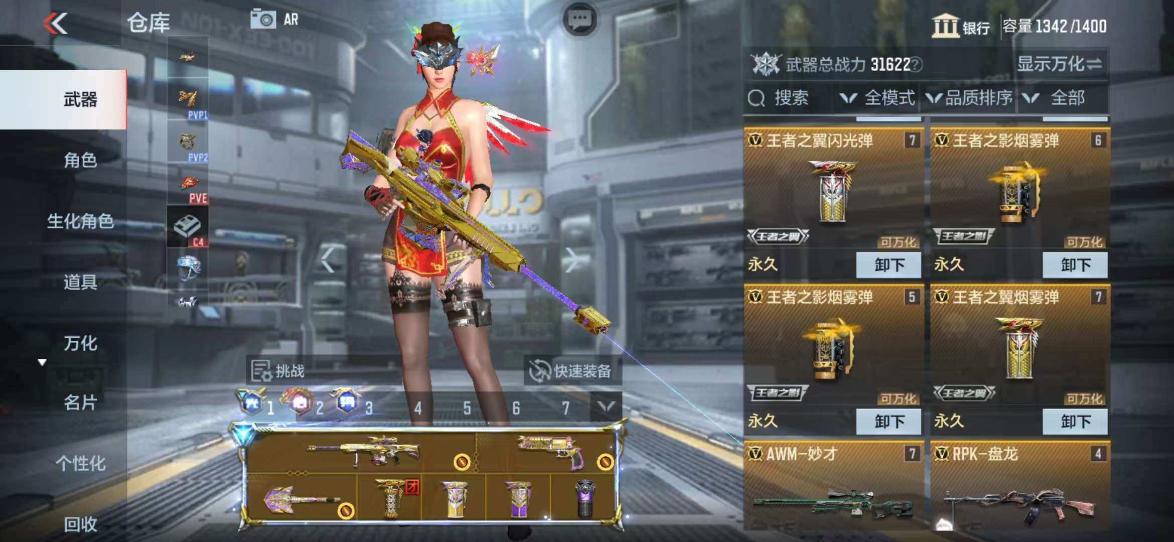 CFMZY340722枪战王者账号详情图14 CFMZY340722枪战王者账号详情图14