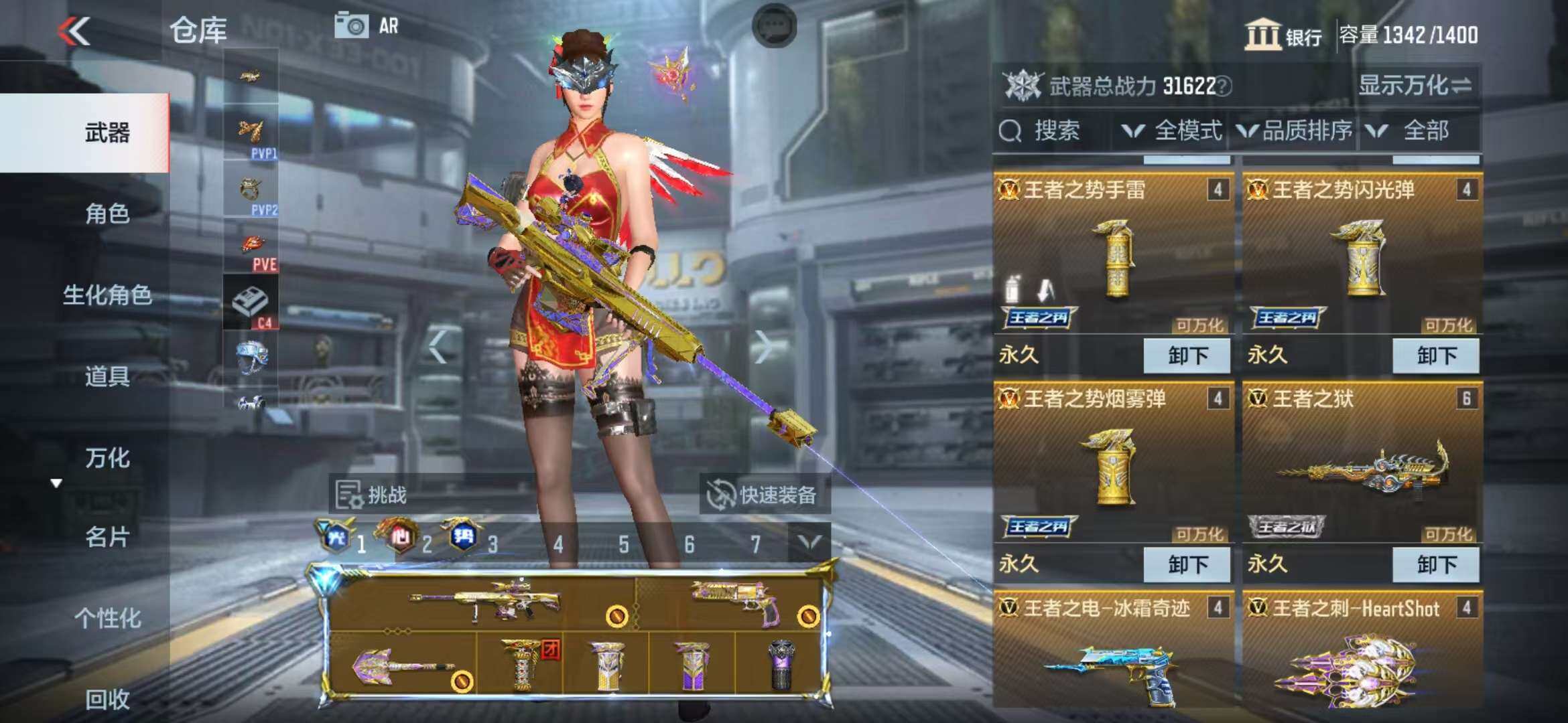 CFMZY340722枪战王者账号详情图13 CFMZY340722枪战王者账号详情图13