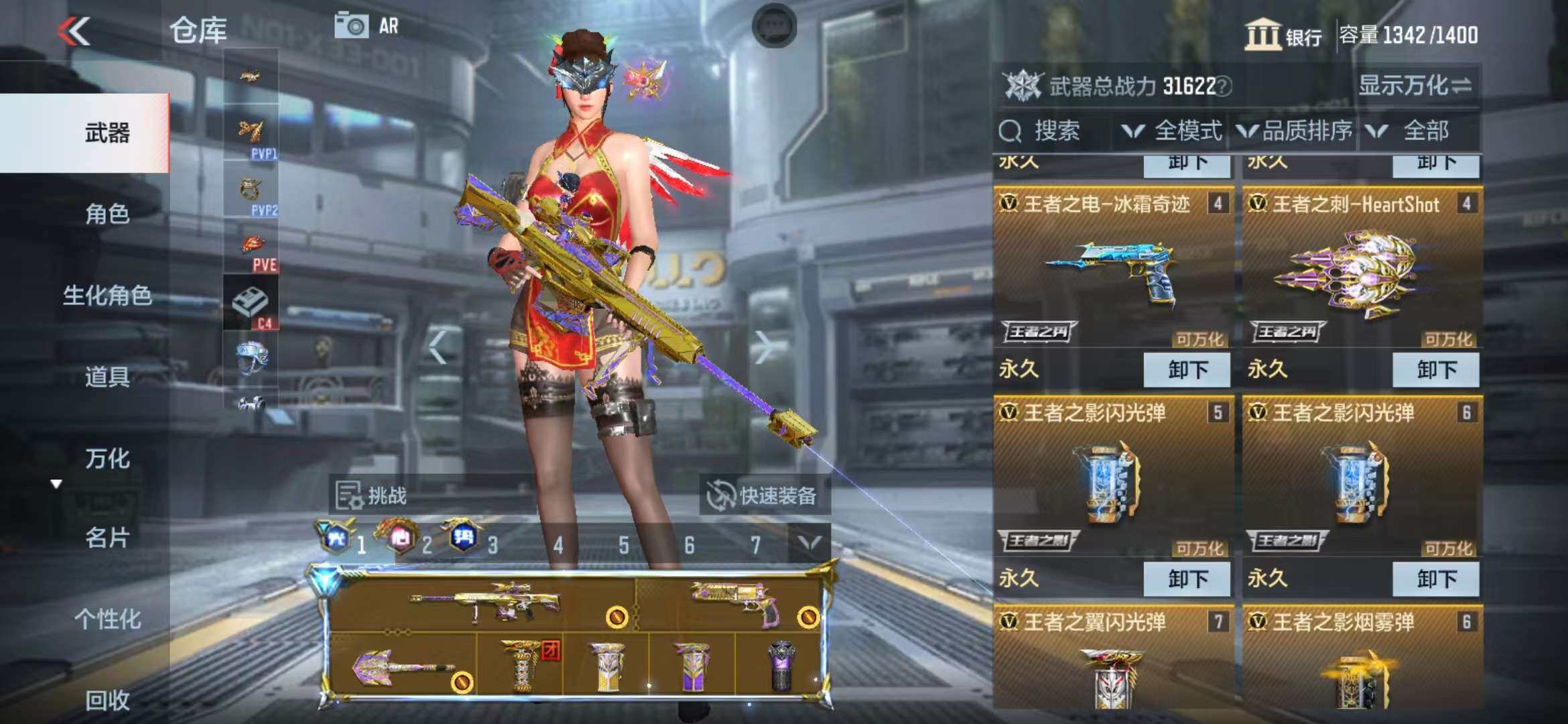 CFMZY340722枪战王者账号详情图8 CFMZY340722枪战王者账号详情图8