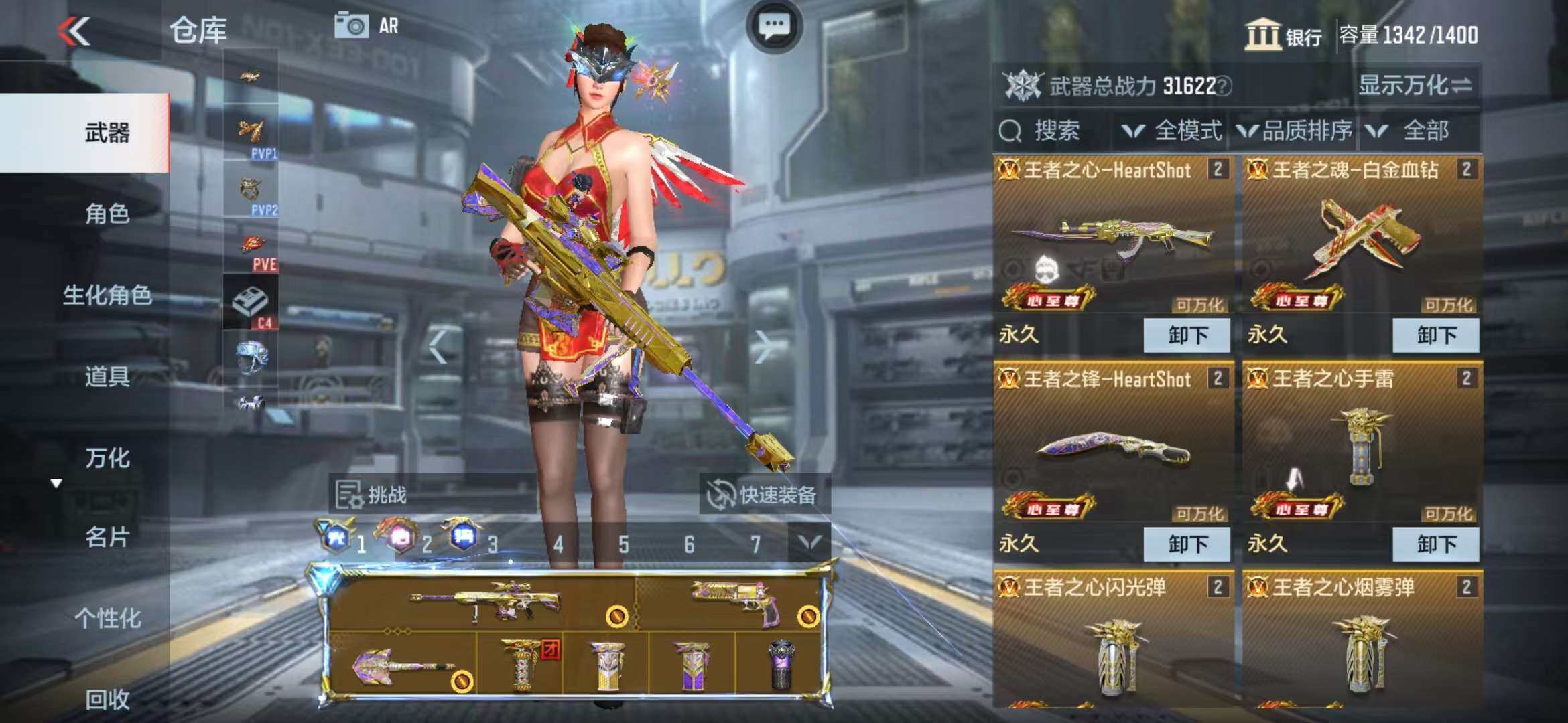 CFMZY340722枪战王者账号详情图5 CFMZY340722枪战王者账号详情图5