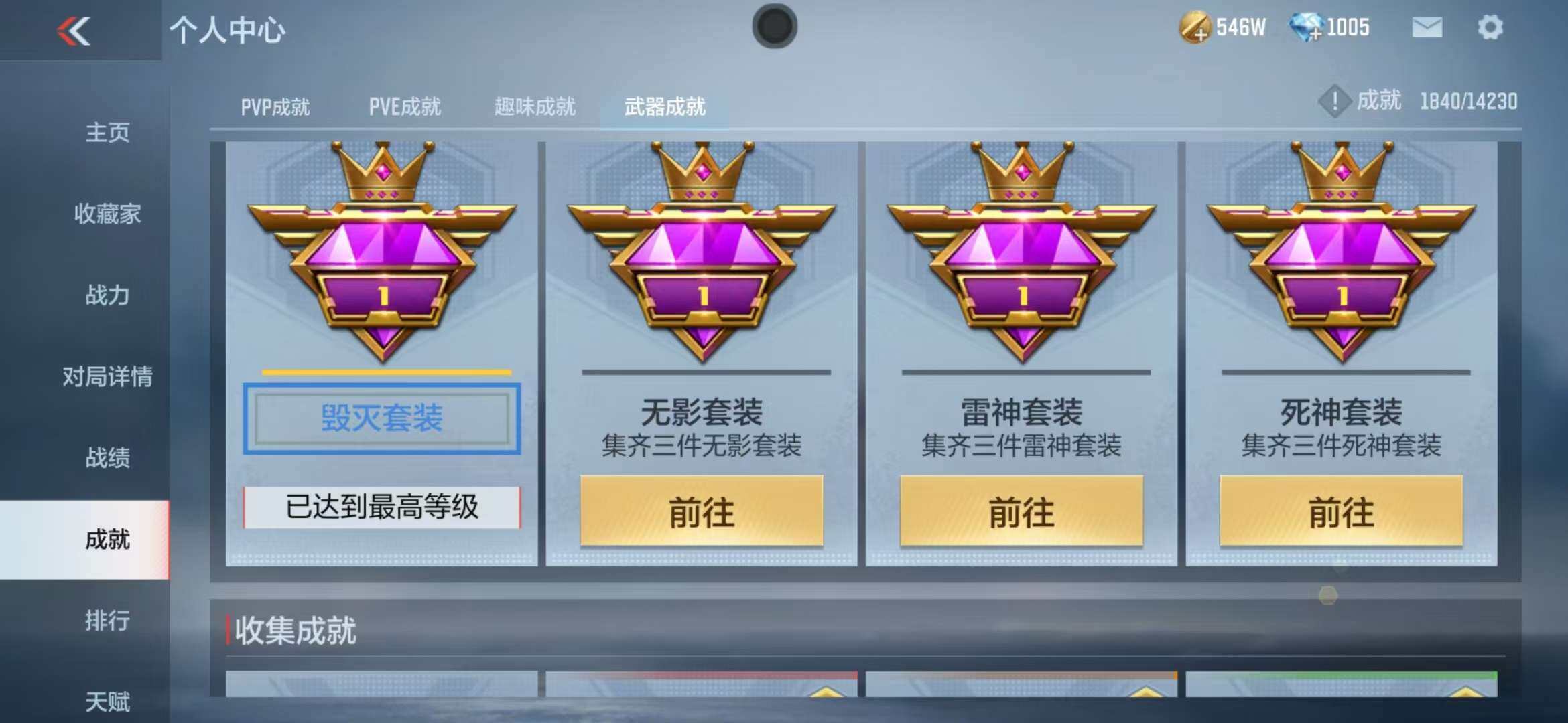 CFMZY340718枪战王者账号详情图31