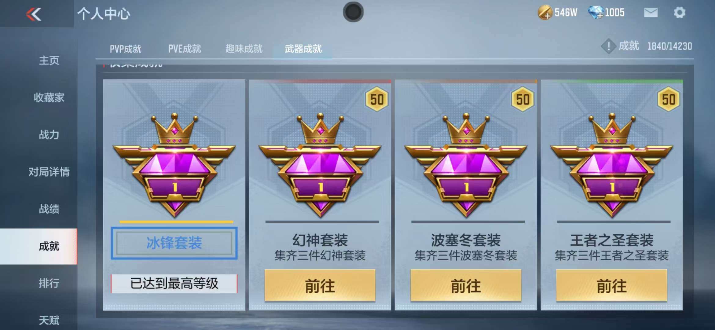 CFMZY340718枪战王者账号详情图33