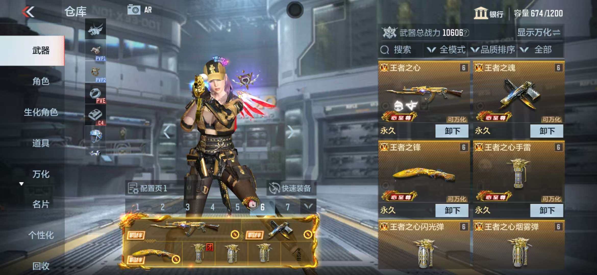 CFMZY340718枪战王者账号详情图4